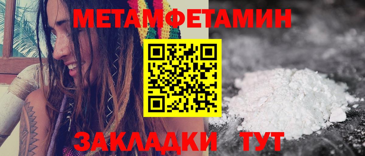Amphetamine VHQ Кызыл