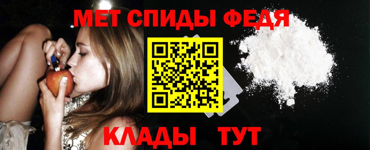 АМФ 97%  Вход с VPN  Кызыл 