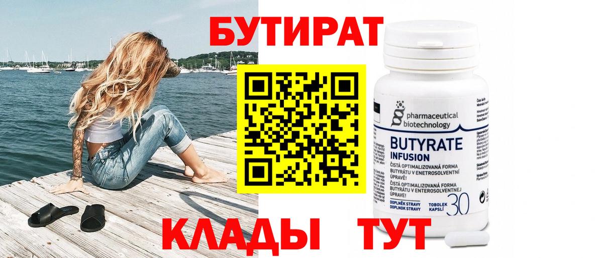 Марихуана  ЭКСТАЗИ  COCAIN  APVP СОЛЬ   Кызыл  ГАШИШ  Вход с VPN  ГАШИШ  Мефедрон кристаллы 