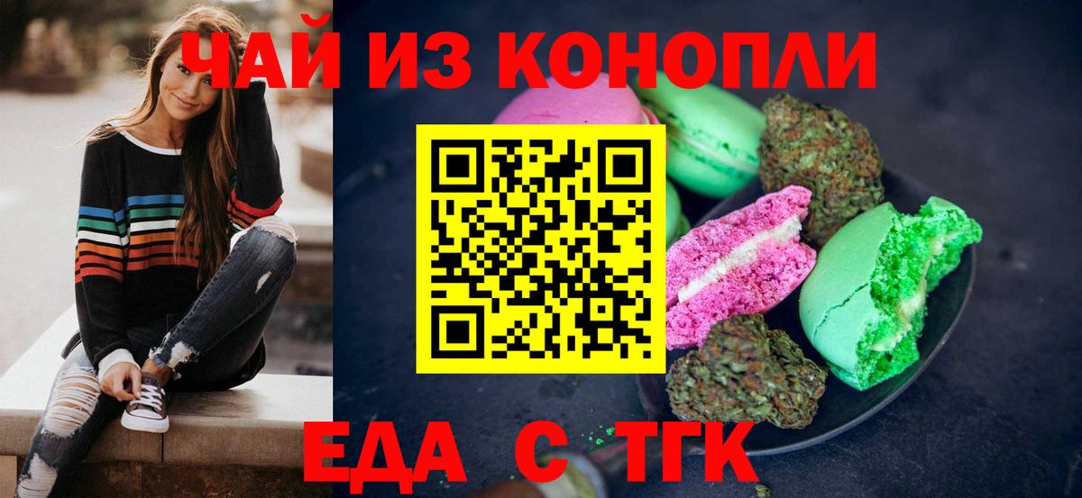 Canna-Cookies марихуана  Вход с VPN  Кызыл 