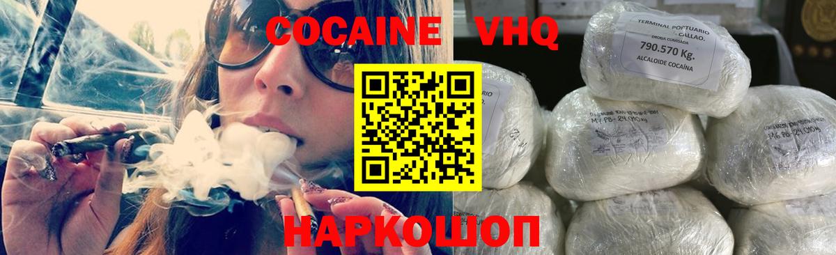 Cocaine  Вход с VPN  Cocaine 98%  купить наркотик  Cocaine Columbia  Кызыл 