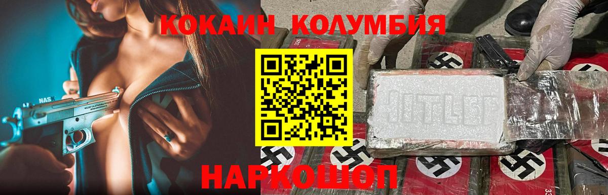 Кокаин Боливия Кызыл