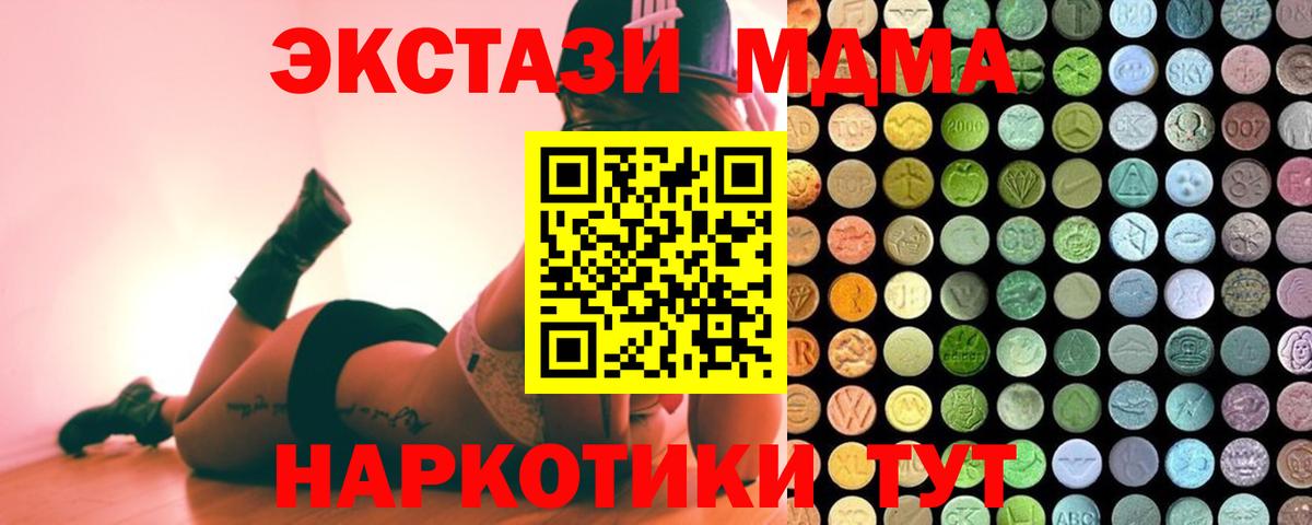 Ecstasy Punisher  Вход с VPN  Ecstasy ешки  Кызыл 