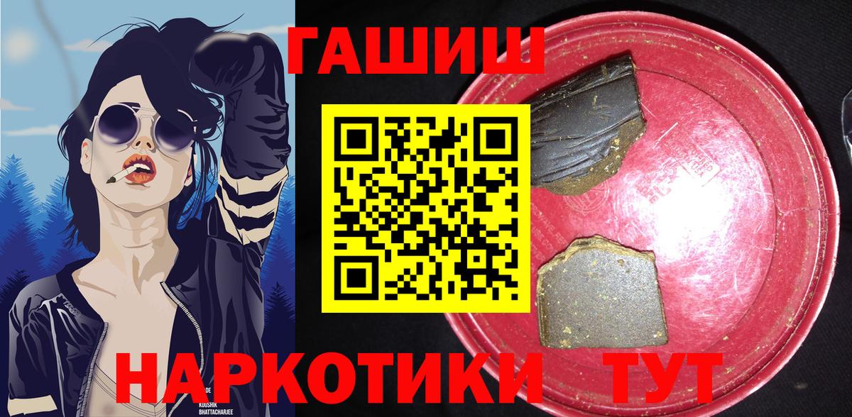 ГАШ VHQ Кызыл