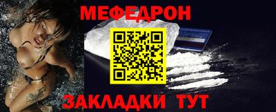 мефедрон мука Гусев