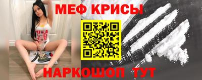 мефедрон мука Гусев