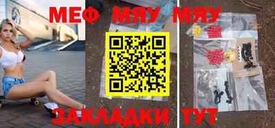 мдма Гусь-Хрустальный