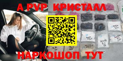 мефедрон мука Гусев