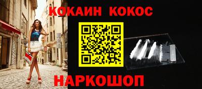 мефедрон мука Гусев