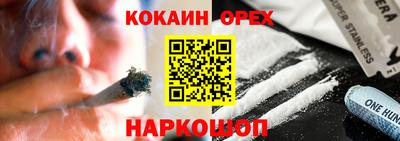 мефедрон мука Гусев