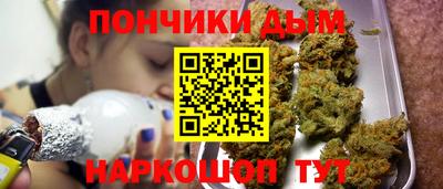 мефедрон мука Гусев