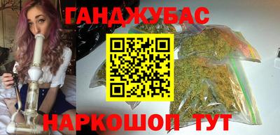 мефедрон мука Гусев