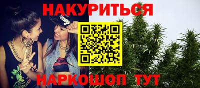 мефедрон мука Гусев