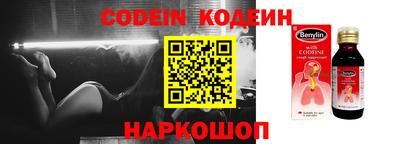 мефедрон мука Гусев