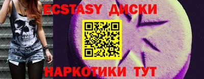 мдма Гусь-Хрустальный