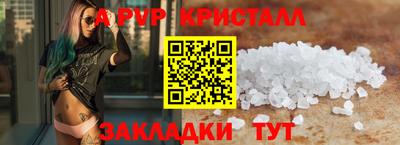 мдма Гусь-Хрустальный