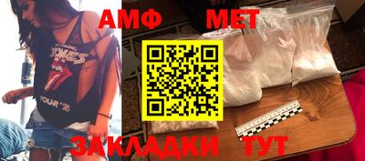 мефедрон мука Гусев
