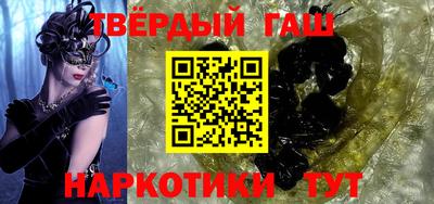 мефедрон мука Гусев
