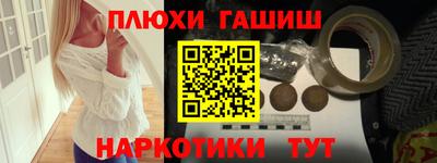 мдма Гусь-Хрустальный