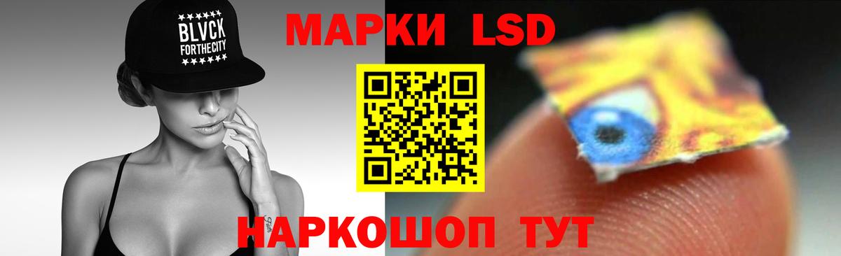 Лсд 25 экстази  Вход с VPN  LSD-25 экстази кислота  Кызыл  LSD-25 экстази кислота 