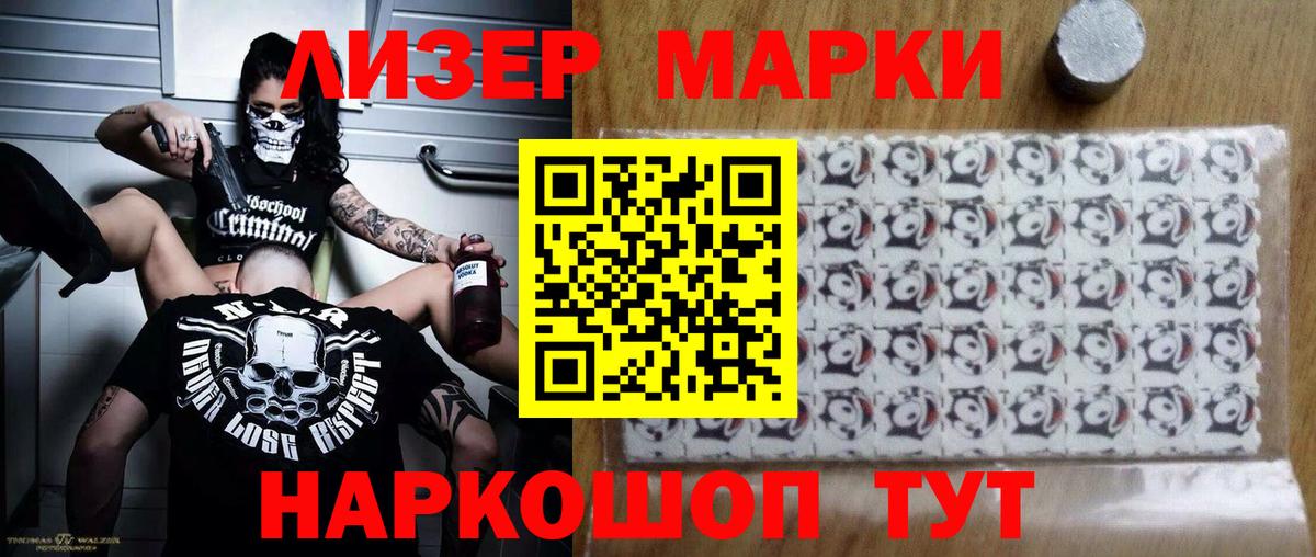 ЛСД экстази ecstasy Кызыл