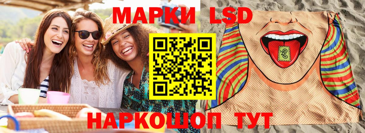 Марки NBOMe 1,5мг Кызыл