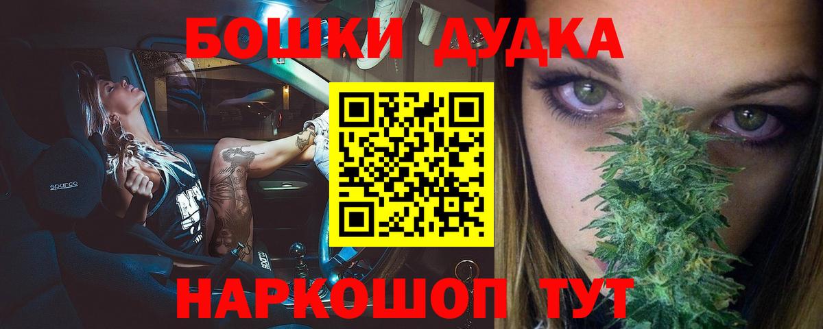 Каннабис план Кызыл